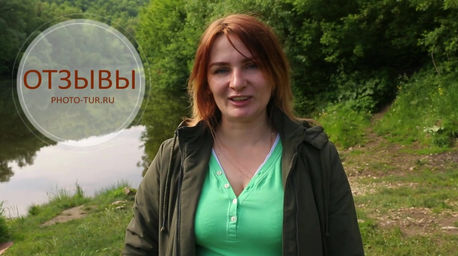 отзыв н,ершова водопады лето 2017